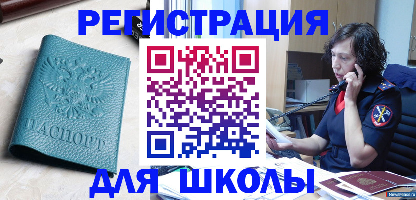 прописка поиск в Нальчике